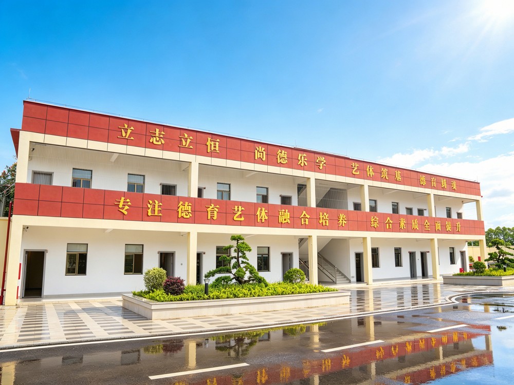 2026年惠州叛逆孩子全封闭教育学校联系指南与志恒教育深度解析